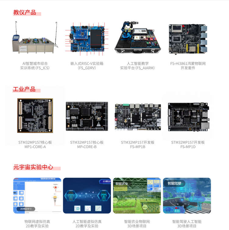 恒丰g22登录首页华清远见再次荣获国家级荣誉资质“国家高新技